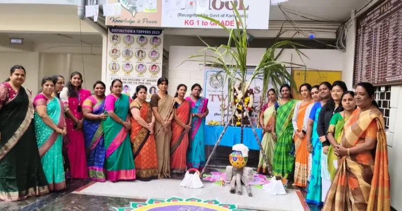 School Event