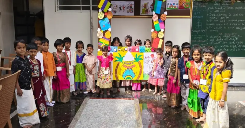School Event